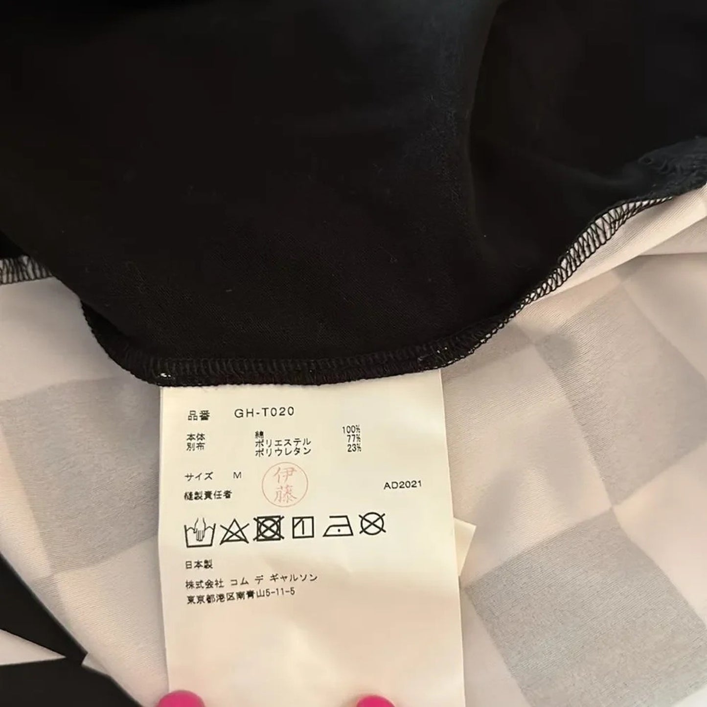 NEW Comme Des Garçons checkerboard-print panelled T-shirt - size M